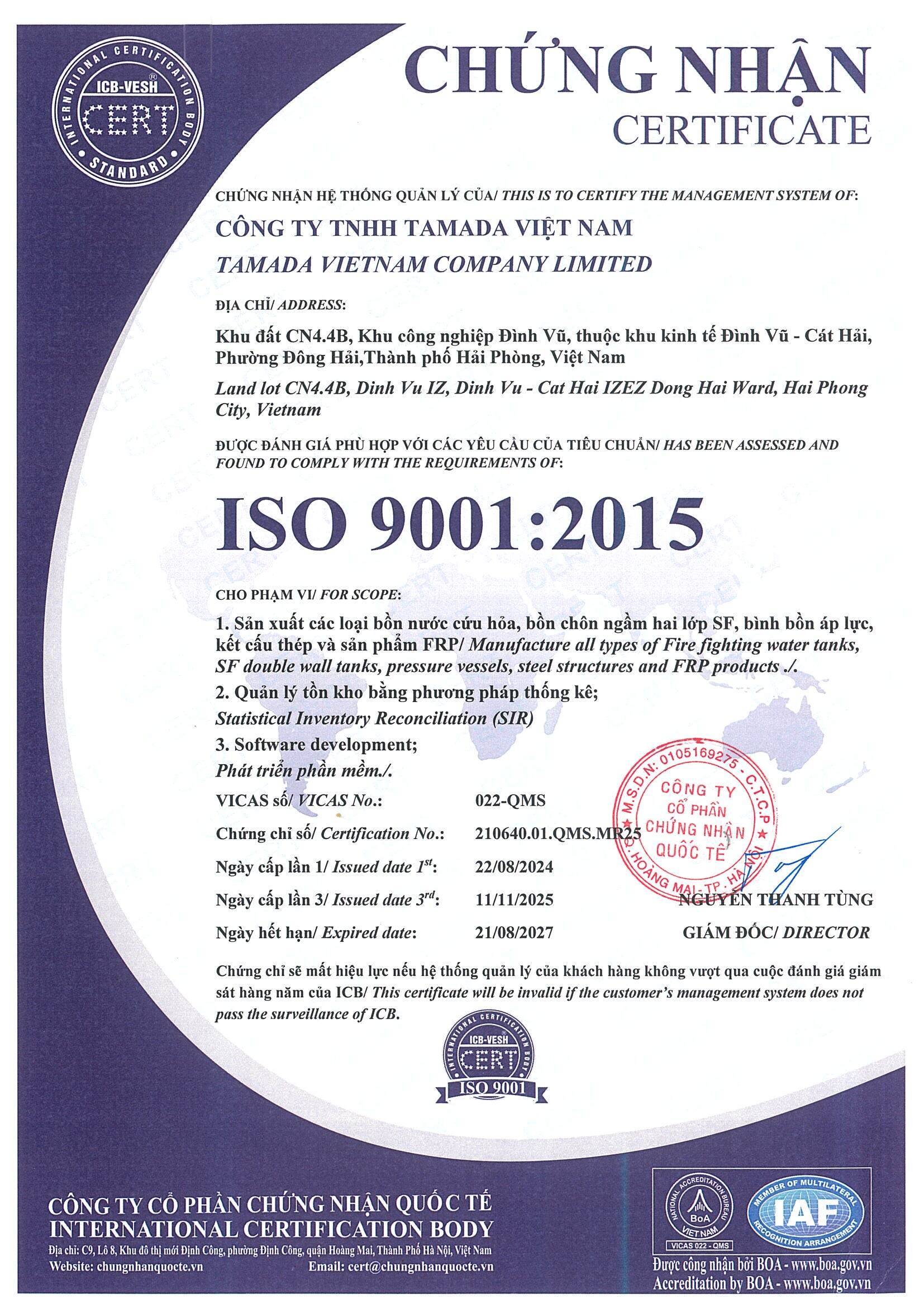 ISO9001 2015(20251111)