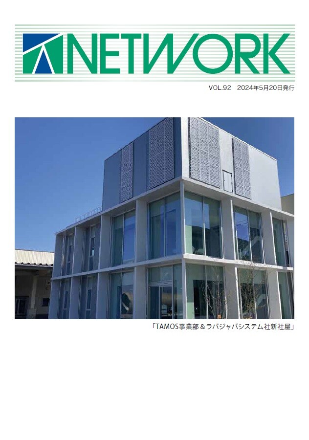 TKネットワーク_092