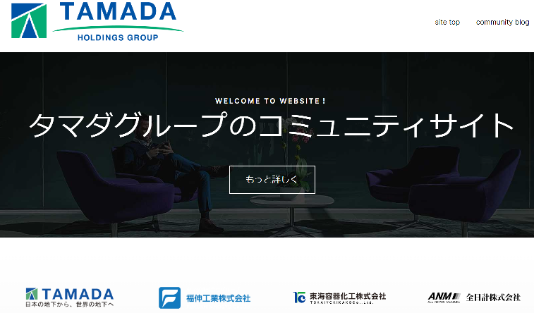 コミュニティサイトトップ